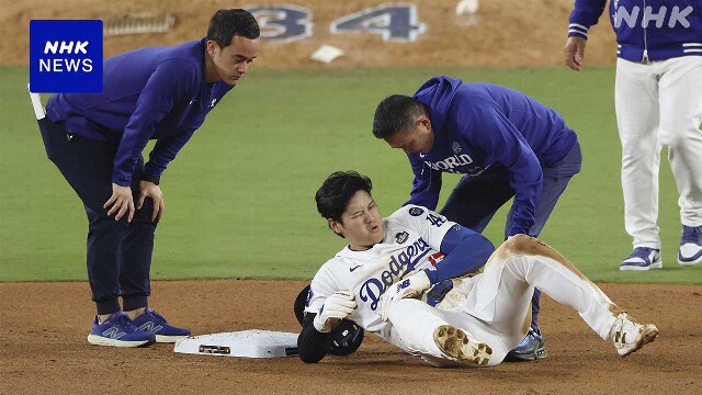 大谷翔平